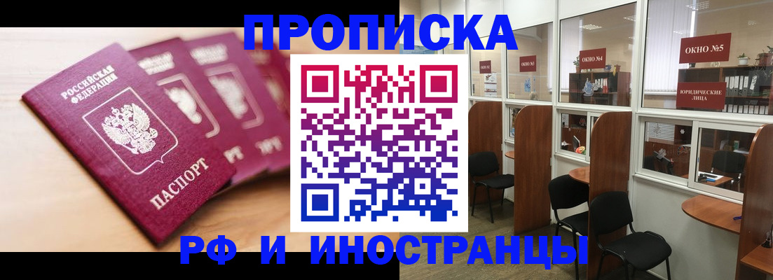 пропишу в квартире в Мариинске